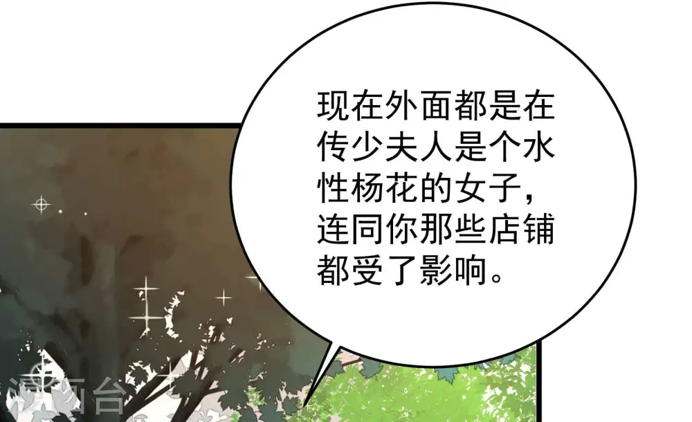 第320话 妙手回春53