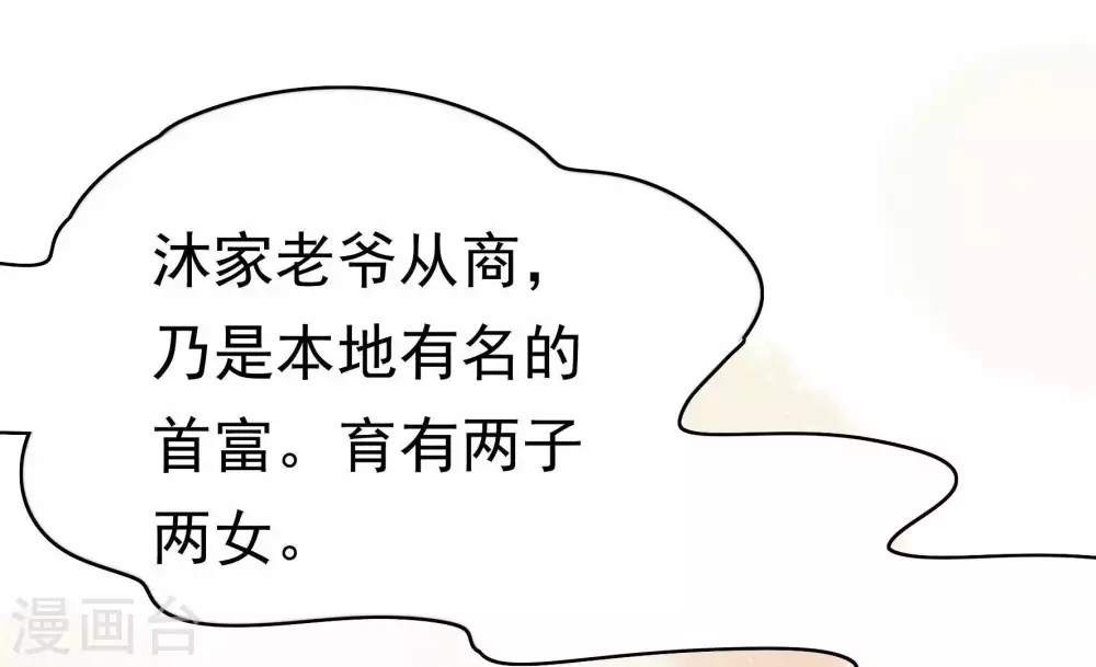 第3话 生还（上）55