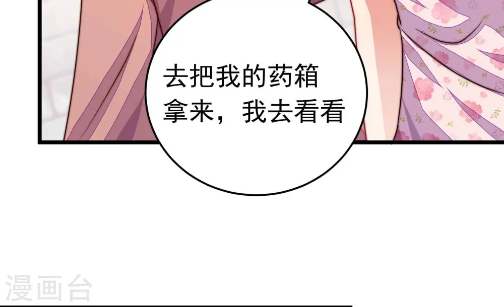 第318话 小院63