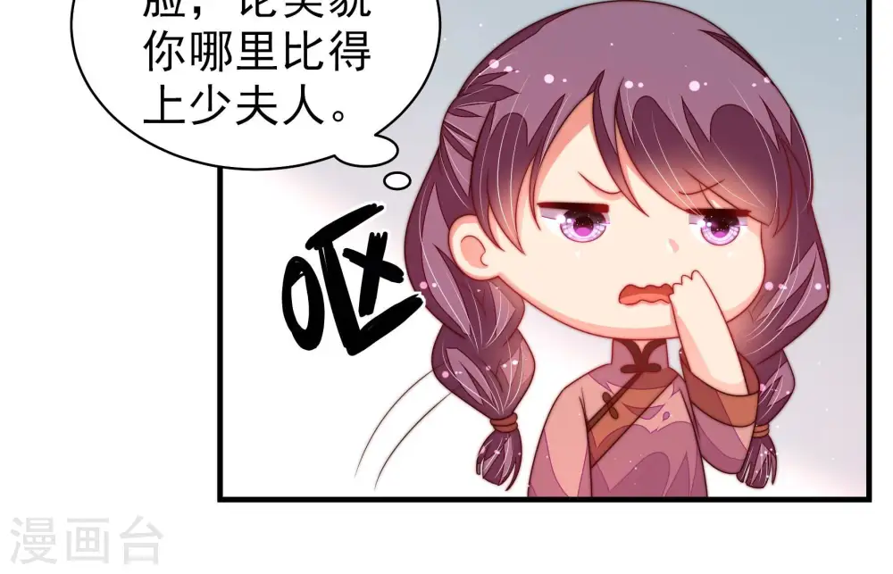 第165话 挑拨18