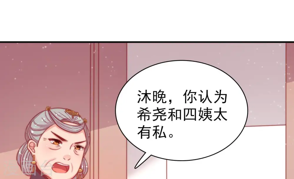 第78话 鬼宅15