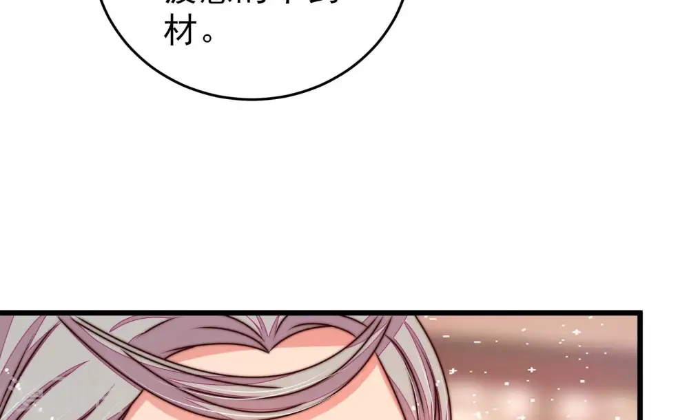 第282话 消息40