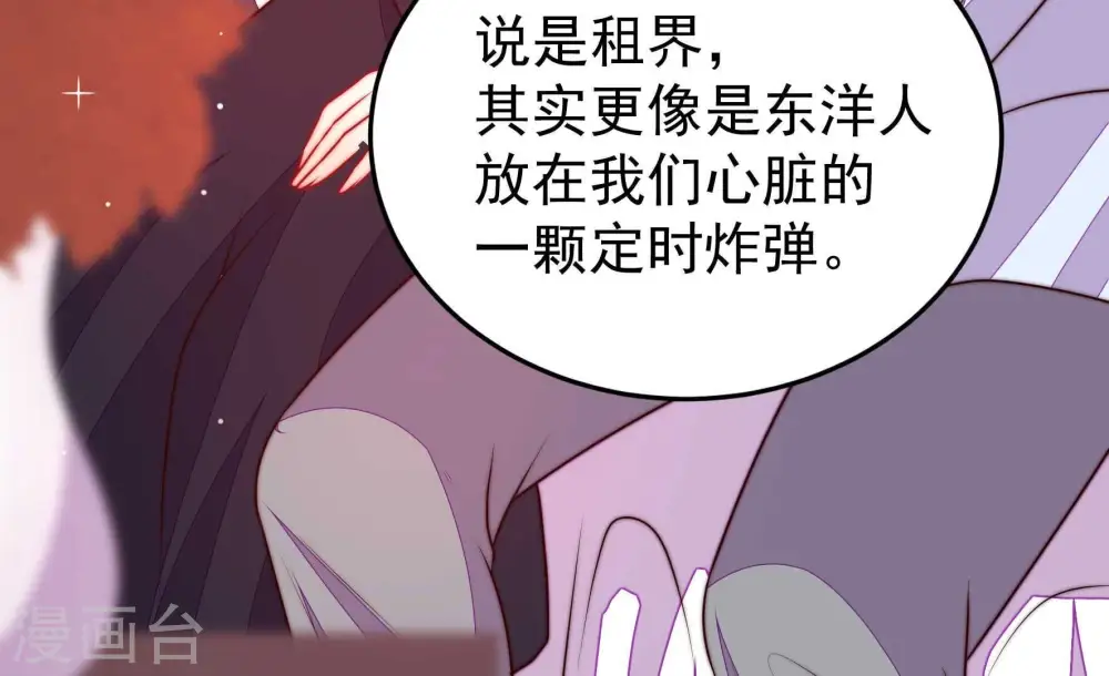 第340话 提示22