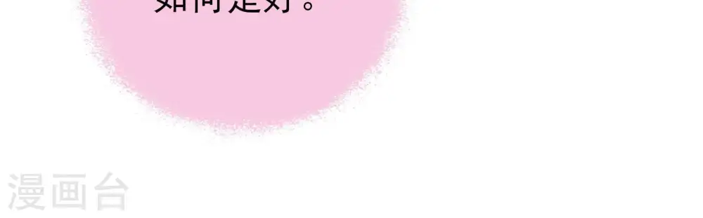 第119话 往事难以回味36