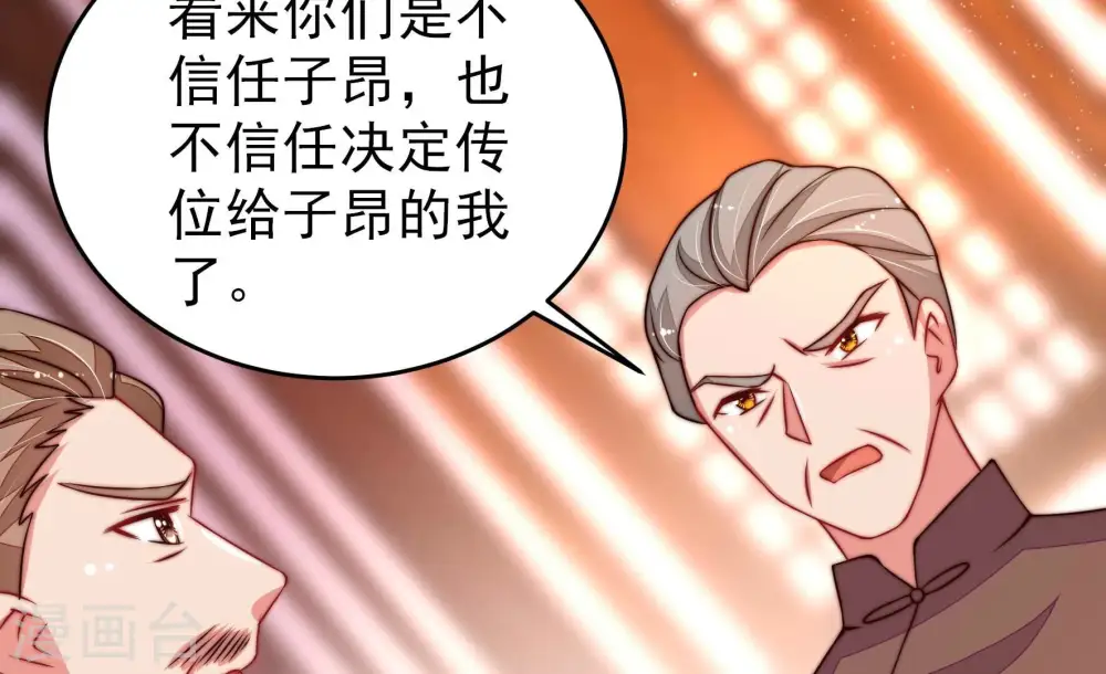 第308话 有惊无险43