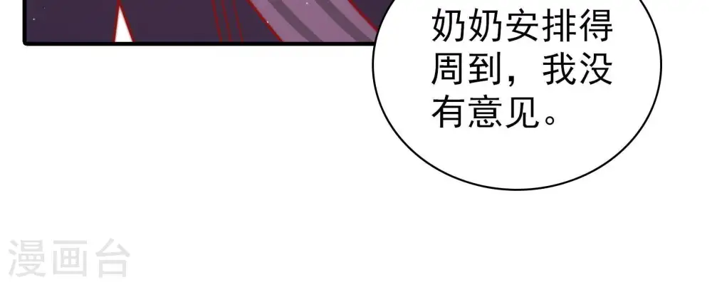 第111话 心意62