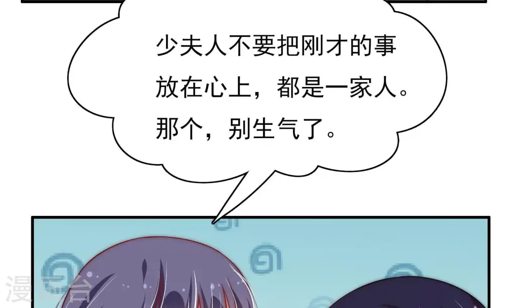 第40话 凉凉62