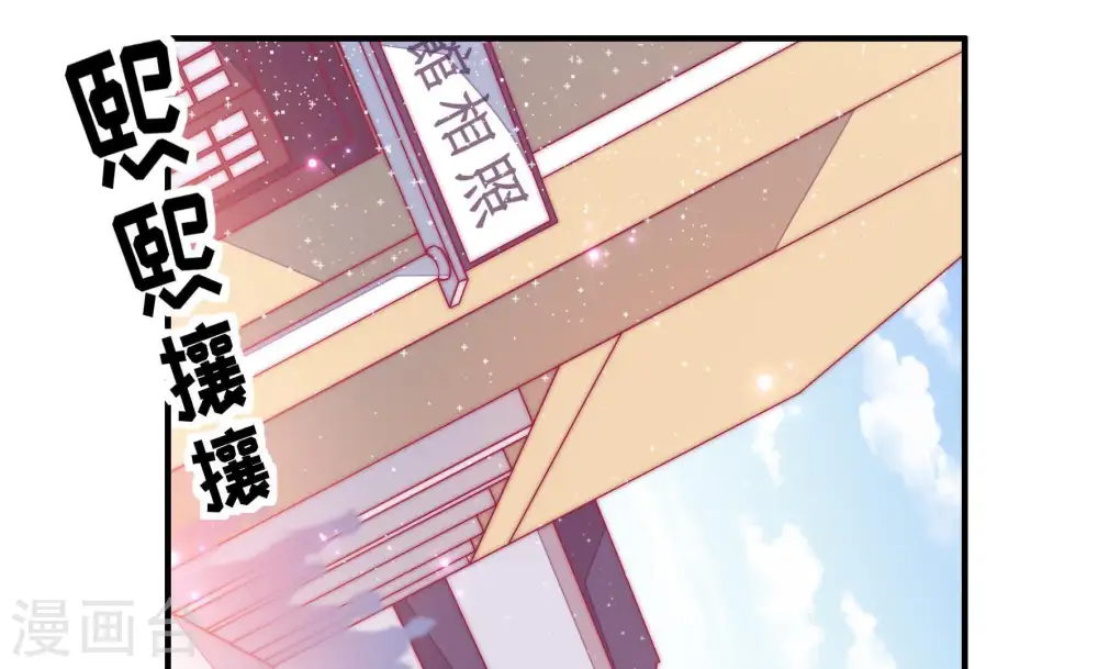 第29话 出门67