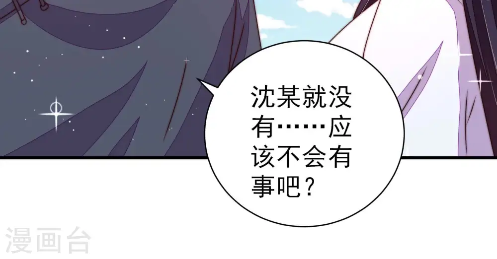 第224话 嚣张跋扈53
