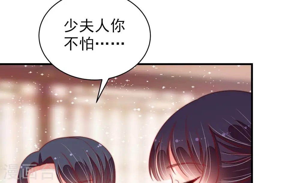 第142话 怪病18