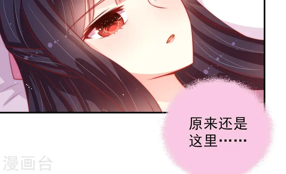 第83话 维护18