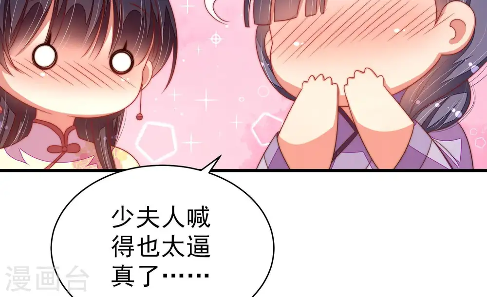 第129话 逢场作戏61