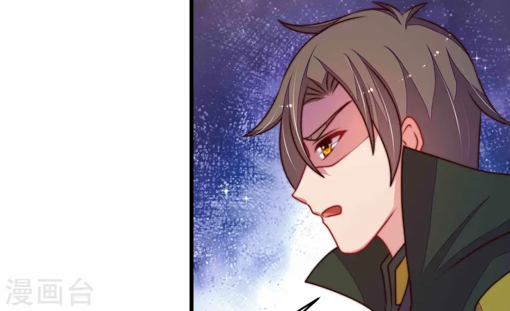 第309话 野种70