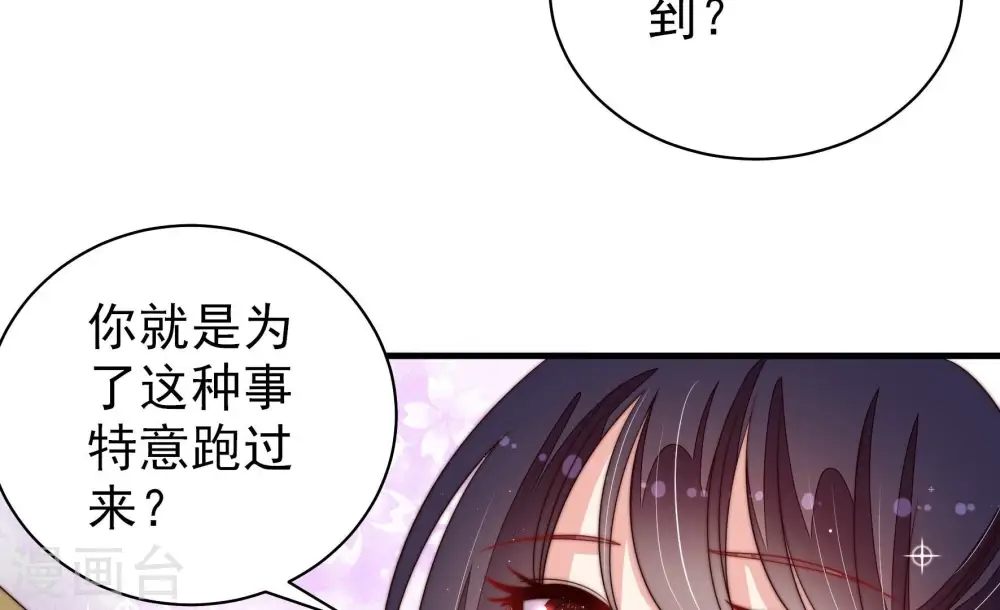 第205话 宠妻50