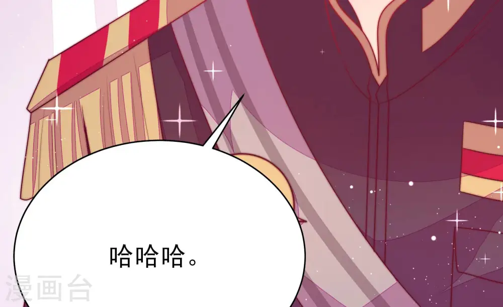 第170话 经得起诱惑73