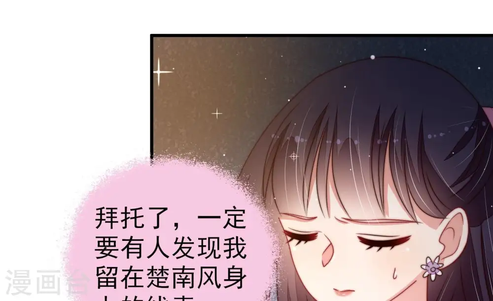 第213话 一线生机28