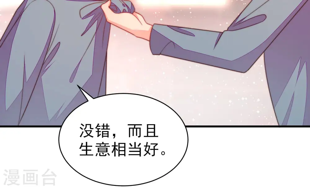 第137话 禁药7
