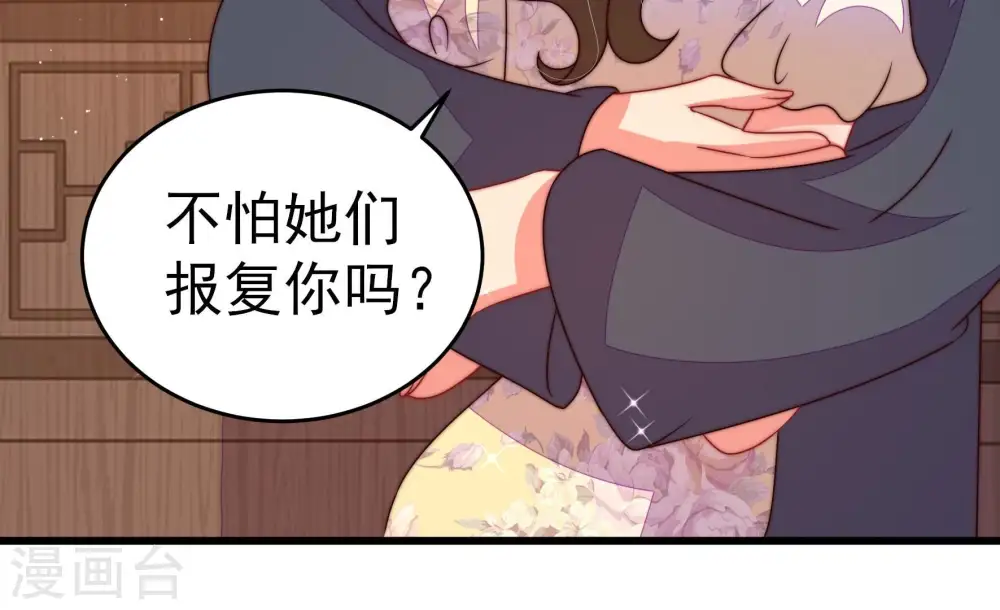第250话 开光9