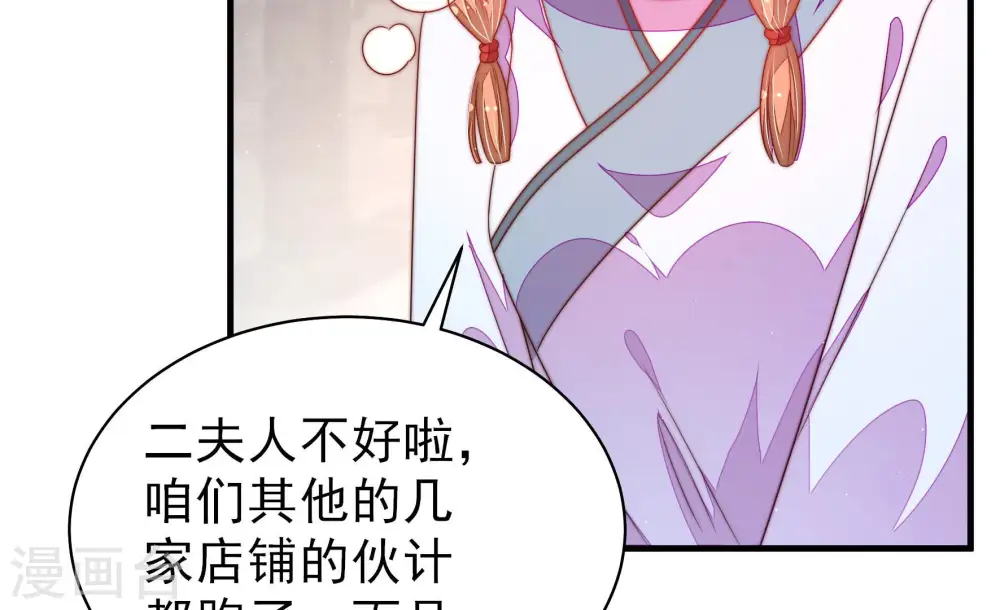 第140话 自作自受35