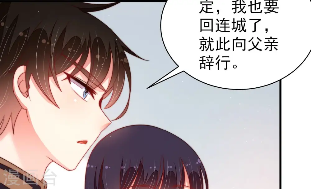 第164话 干女儿11