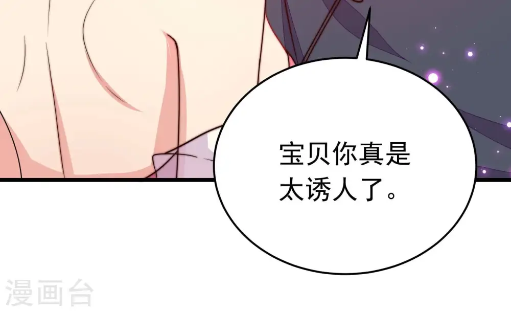 第332话 春宵二重15