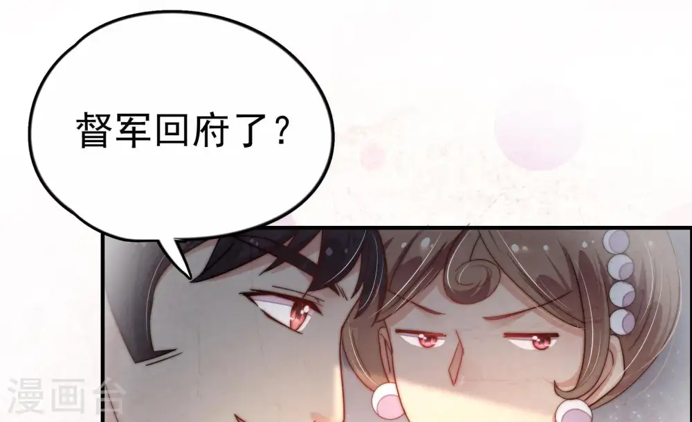 第11话 客人72