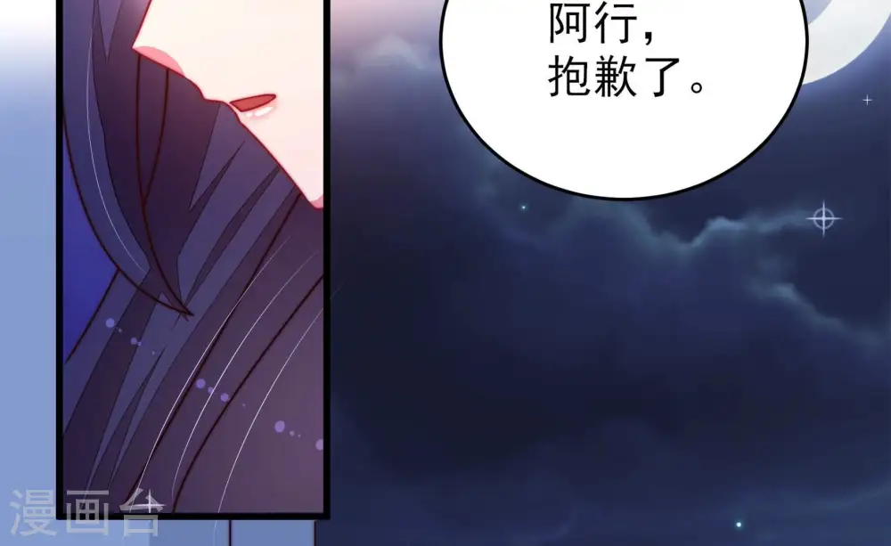 第303话 逼迫38