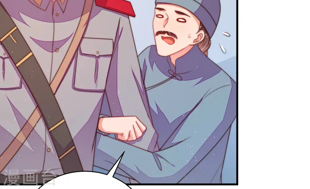 第137话 禁药71