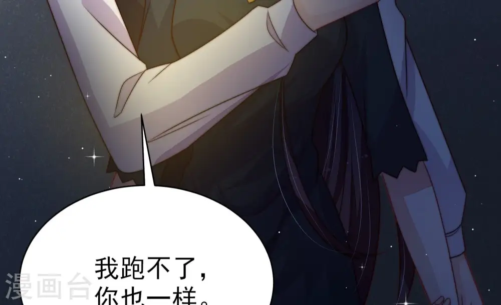 第214话 救援63