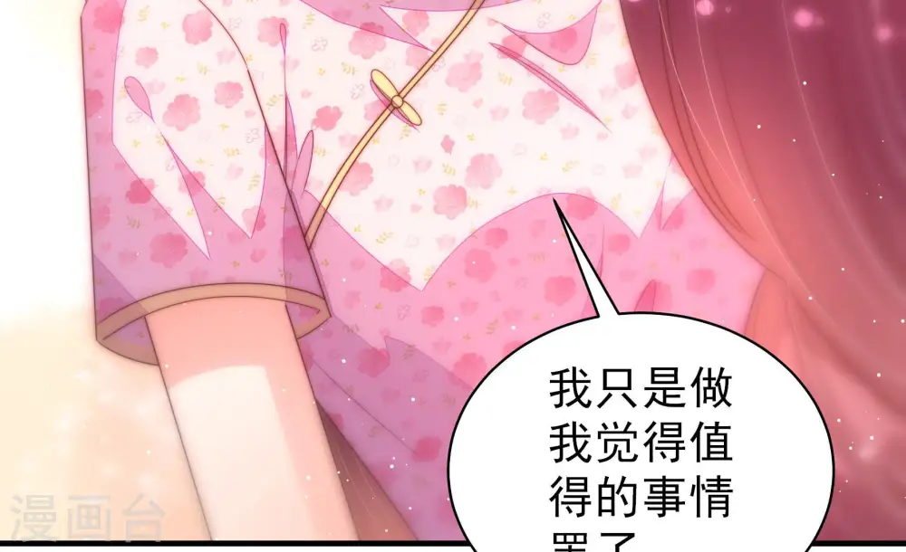第186话 毒已入骨23