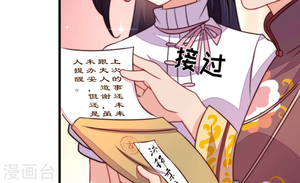 第344话 电报15