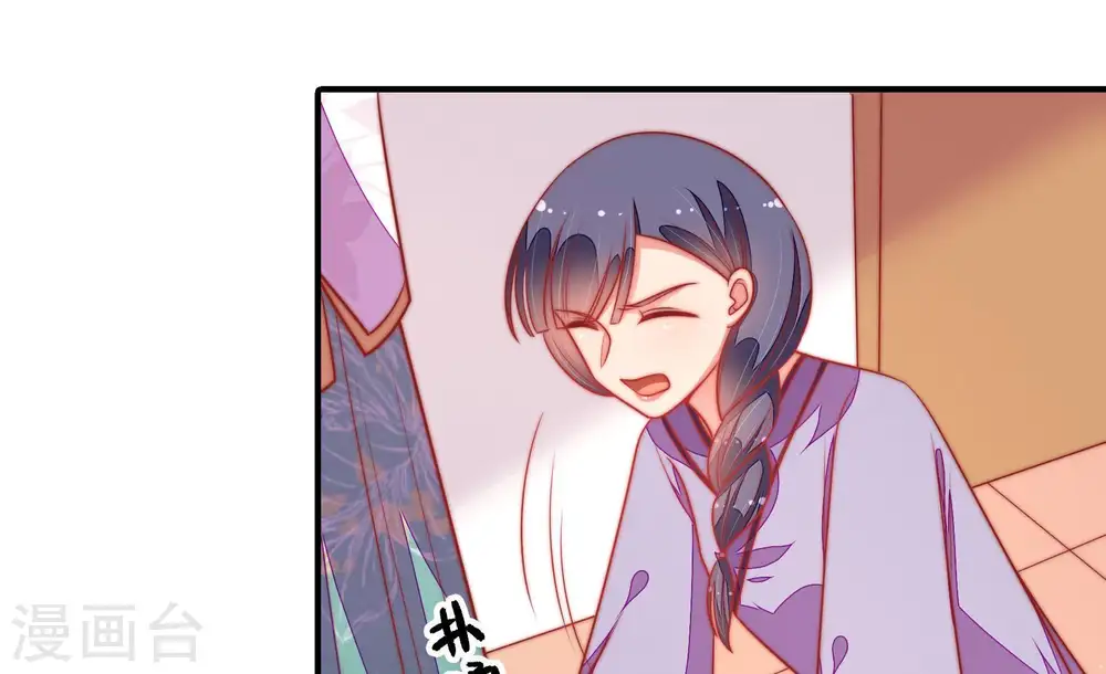 第102话 私财49