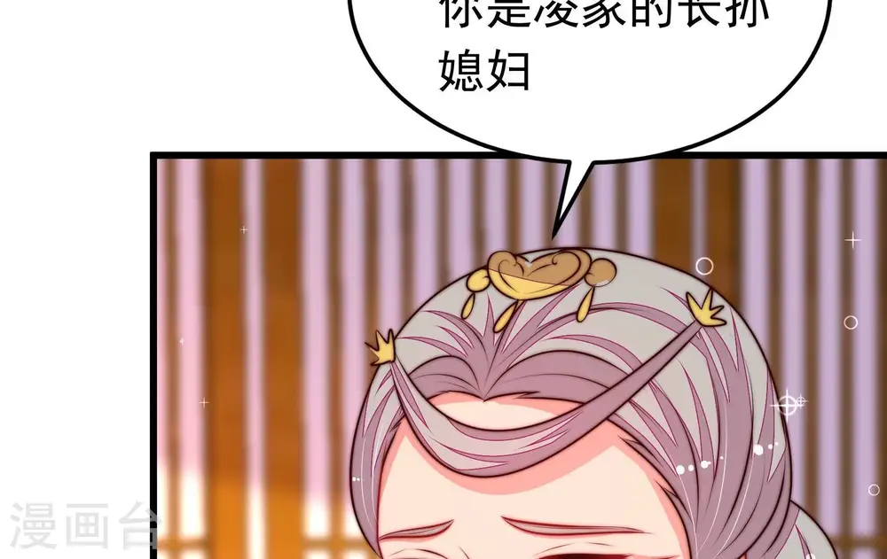 第342话 探听49
