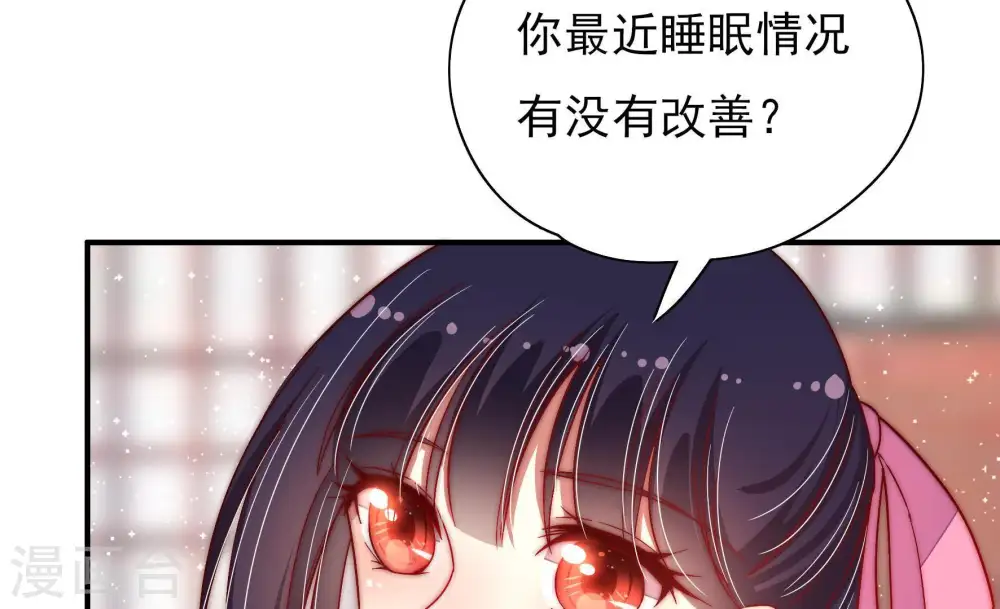 第46话 煎药47