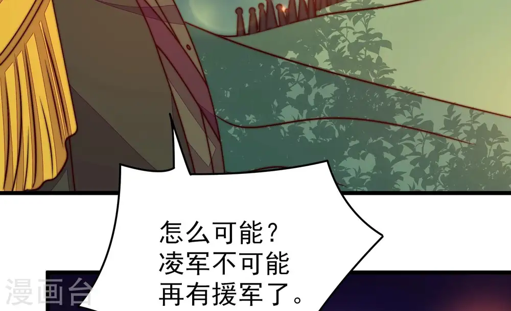 第289话 缓兵之计35