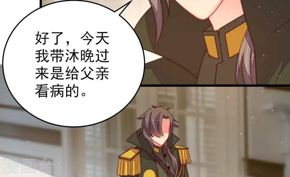 第298话 治病25