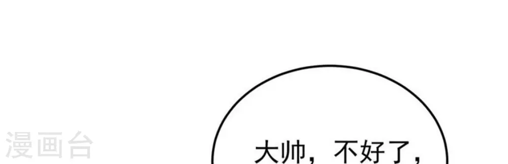 第314话 营救70