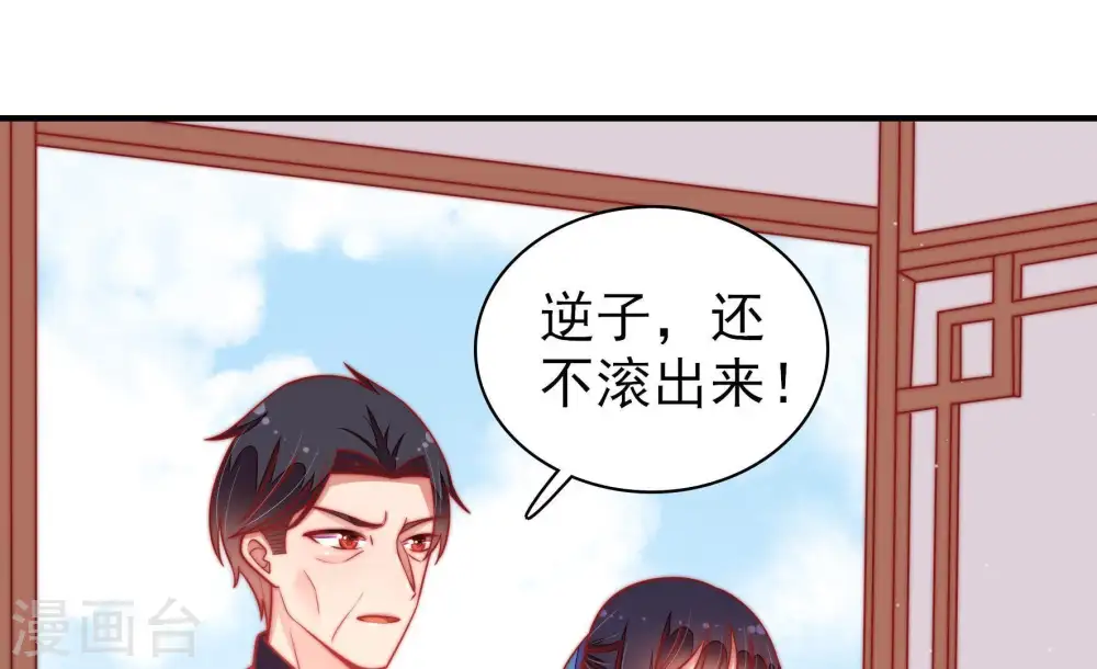 第114话 家法9