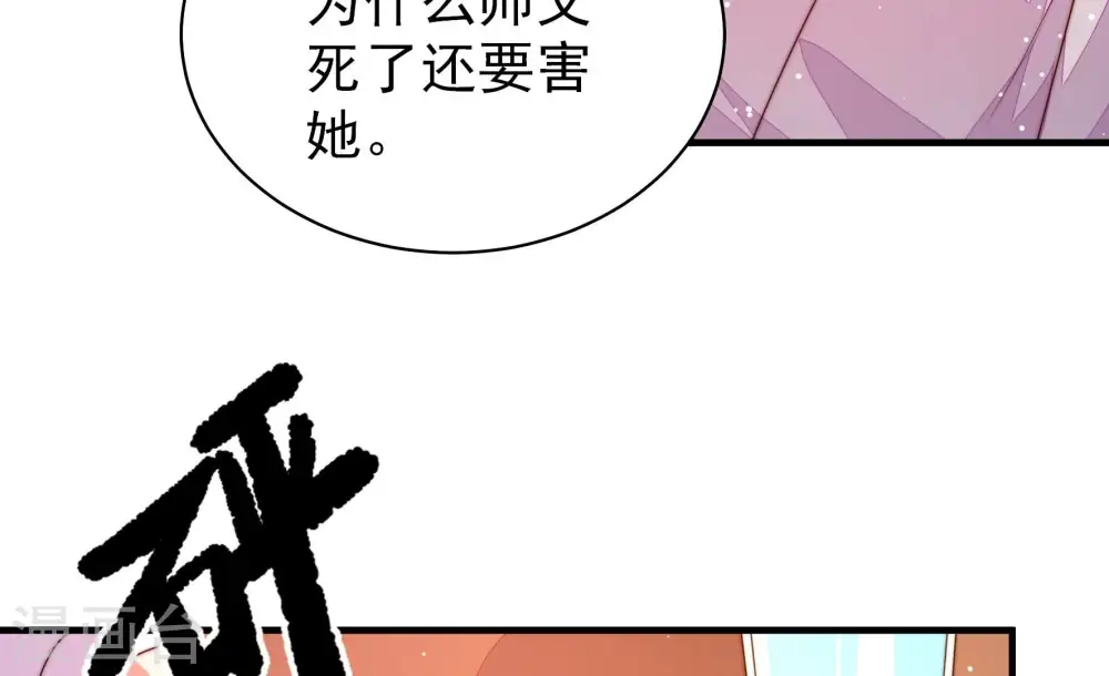 第192话 浮出水面66