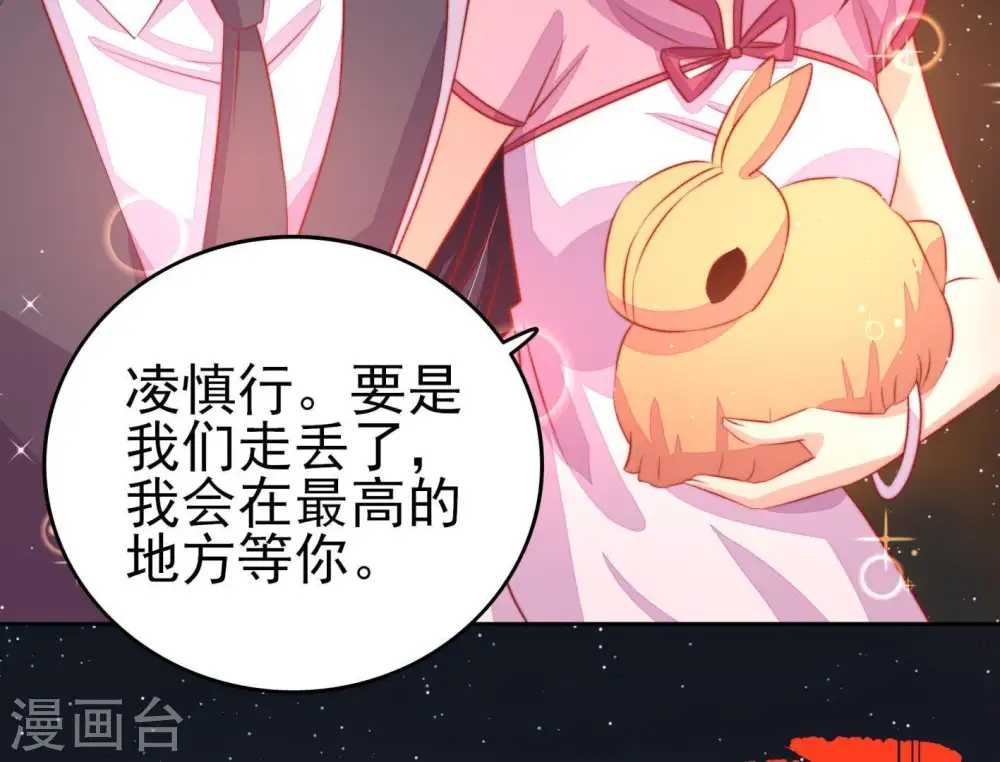 第67话 受伤之人39