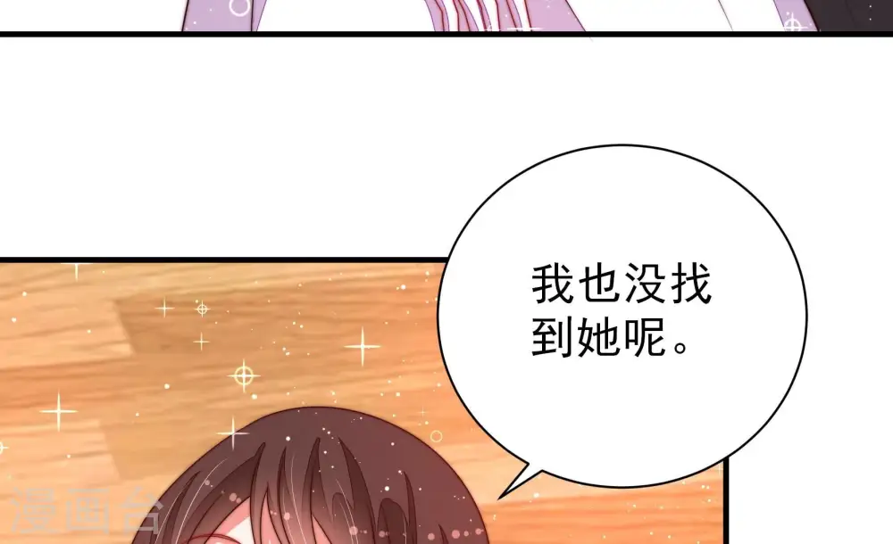 第207话 舞会前夕72