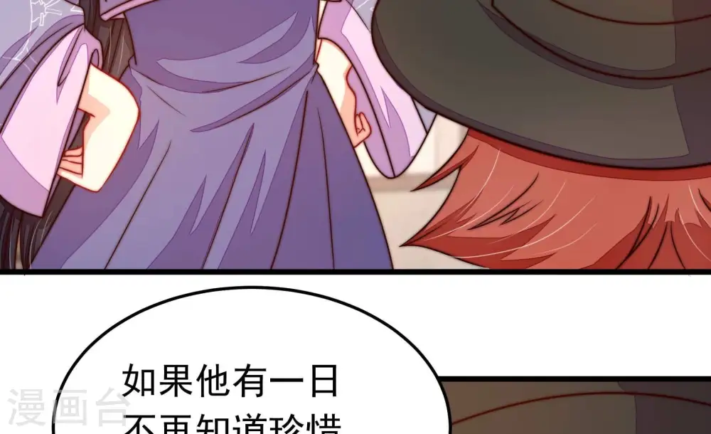 第353话 意外20