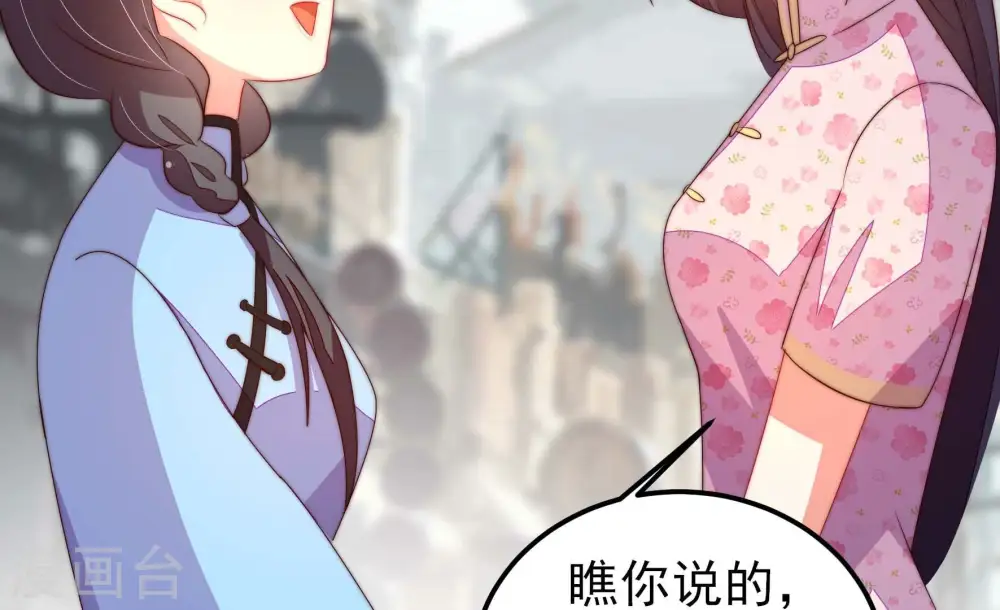 第267话 贴心16