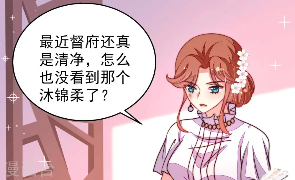 第336话 威胁合作6