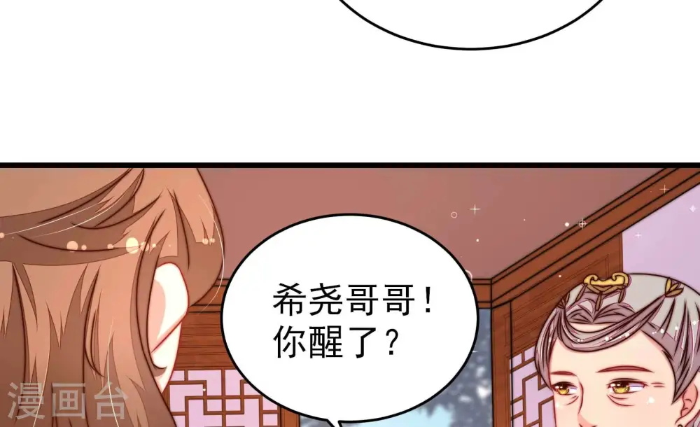 第301话 冲喜53