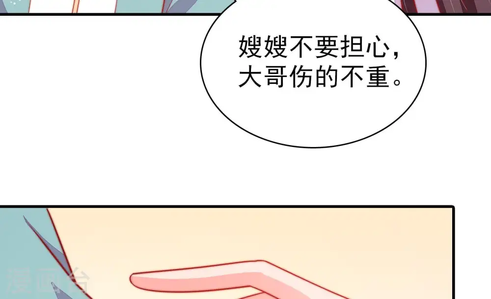 第83话 维护50