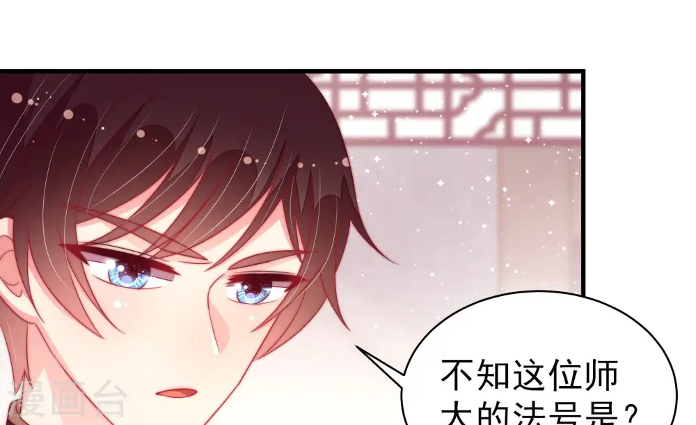 第181话 爱吃醋的女人81
