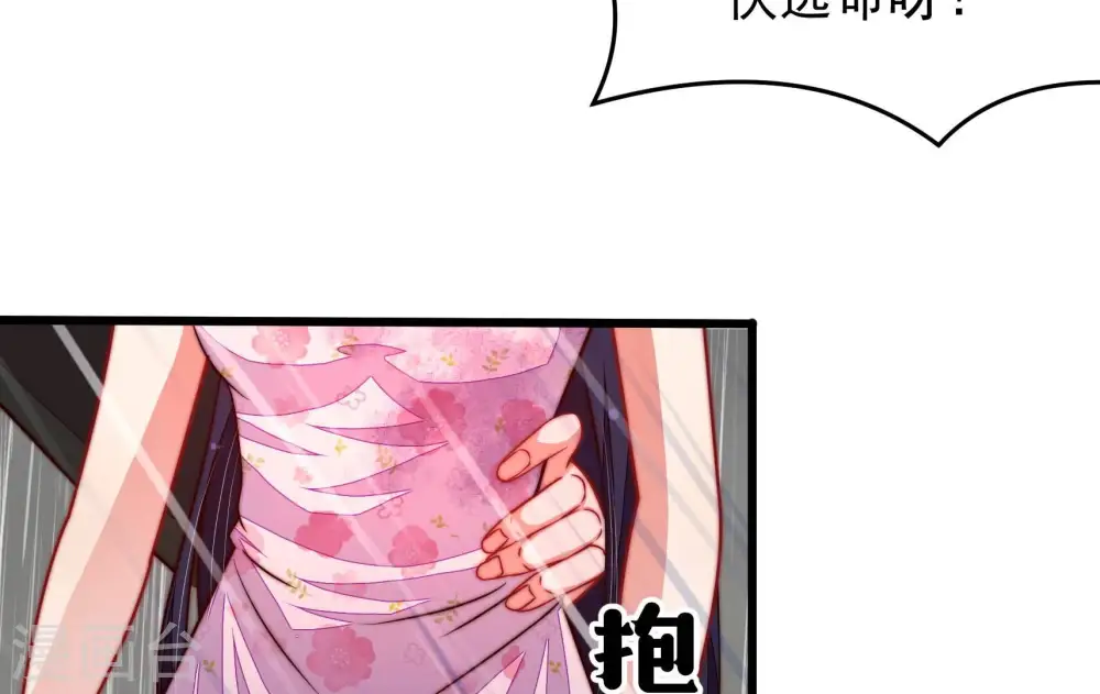 第324话 危机7