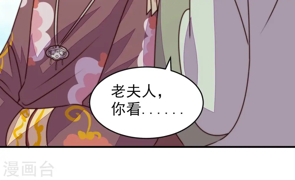 第282话 消息71