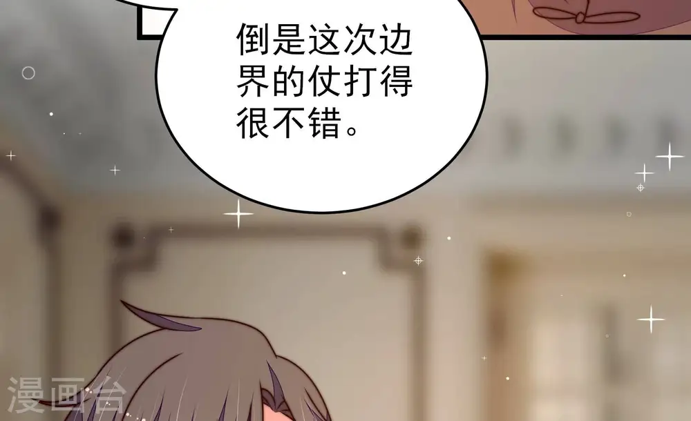 第294话 正妻27
